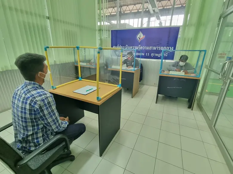 สถาบันพัฒนาฝีมือแรงงาน 11 สุราษฎร์ธานี ประเมินรับรองความรู้ความสามารถ สาขาช่างไฟฟ้าภายในอาคาร ระดับ 1 และสาขาช่างเครื่องปรับอากาศในบ้านและการพาณิชย์ขนาดเล็ก ระดับ ๒