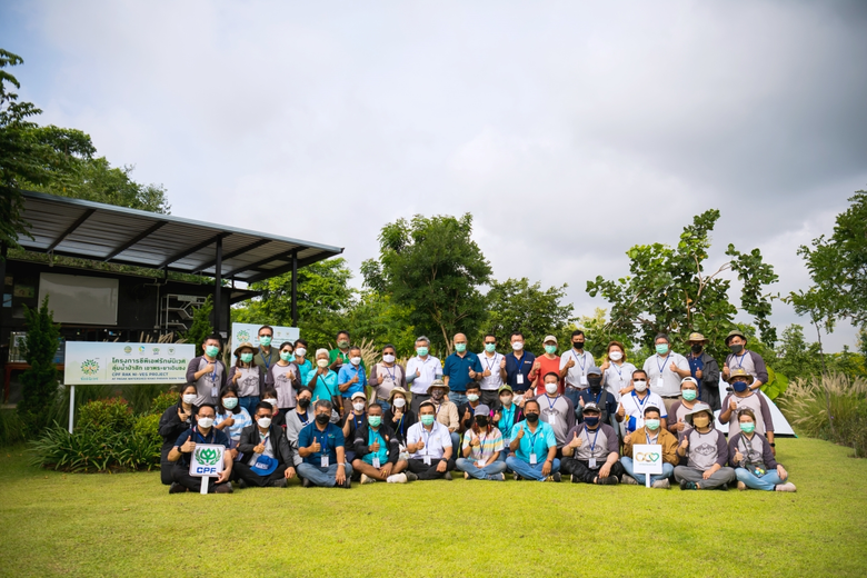 บริษัท เจริญโภคภัณฑ์อาหาร จำกัด (มหาชน) ห...