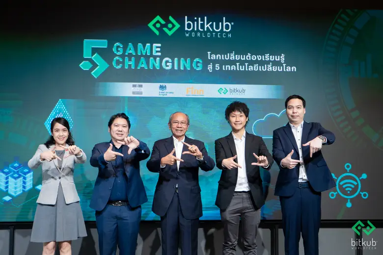 Bitkub World Tech พัฒนาหลักสูตร 5 Game Ch...