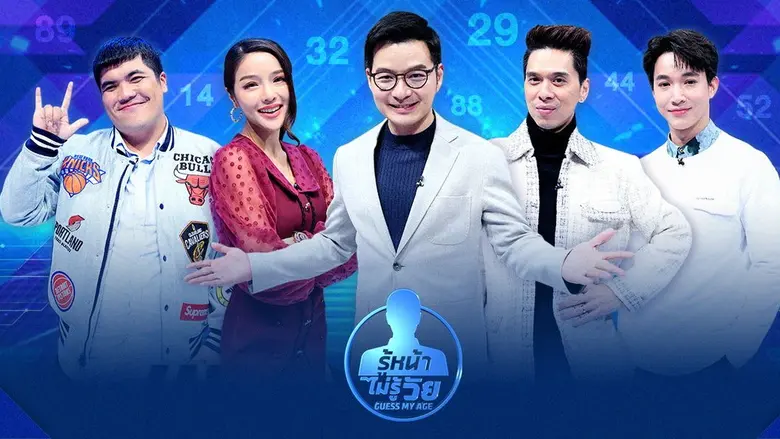 ช่อง 7HD บริษัท เซ้นส์ เอนเตอร์เทนเมนท์ จ...