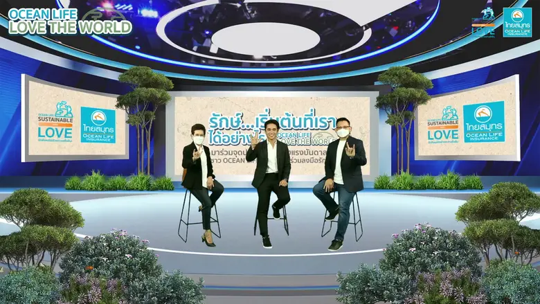 บมจ.ไทยสมุทรประกันชีวิต รักคือพลังของชีวิ...