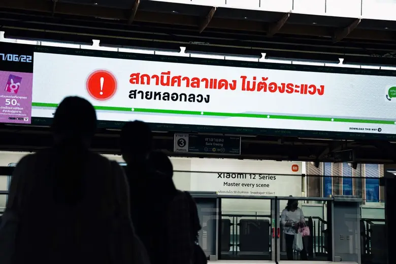 ในวันที่แก๊งคอลเซ็นเตอร์มิจฉาชีพเป็นปัญหา...