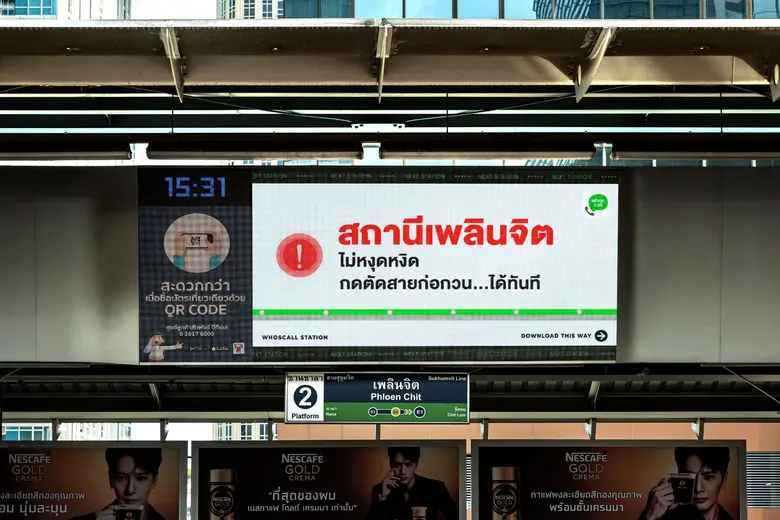 เสียงเตือนรถไฟฟ้าสุดสตั๊นท์! จาก Whoscall จับมือ VGI ฟังแล้วรู้ทัน 'แก๊งคอลเซ็นเตอร์' ทุกสถานี