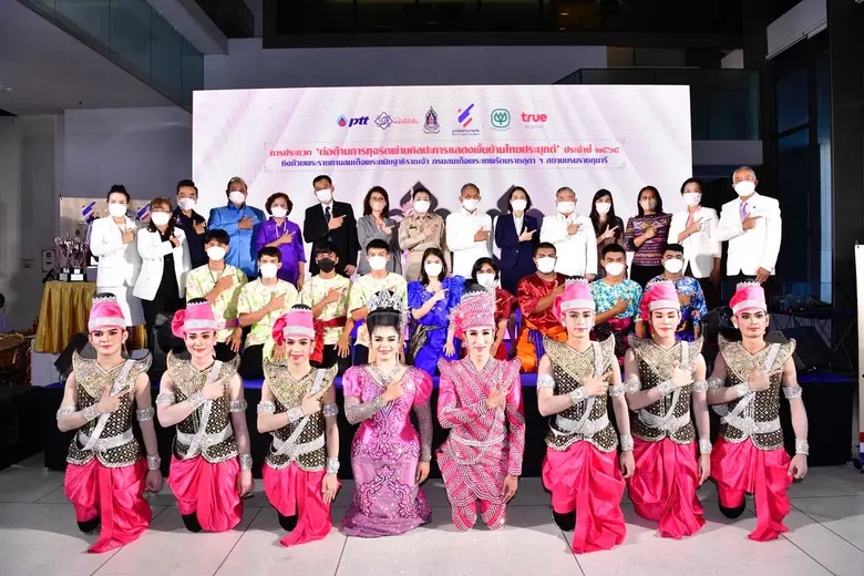 วธ.จับมือมูลนิธิต่อต้านการทุจริต เครือเจริญโภคภัณฑ์ บริษัททรู ปตท.และมูลนิธิพลังที่ยั่งยืน จัดประกวด "การต่อต้านการทุจริตผ่านศิลปะการแสดงพื้นบ้านไทยประยุกต์ ประจำปี 2565"