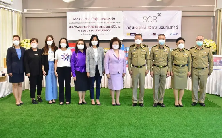 เนื่องในโอกาสมหามงคลเฉลิมพระชนมพรรษา ๙๐ พ...