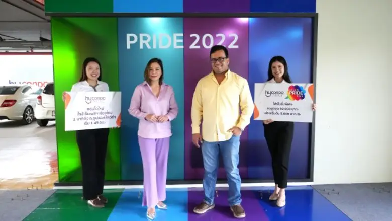 เชียงใหม่ ไฮคอนโด (HyCondo) ท่าศาลา โครงก...