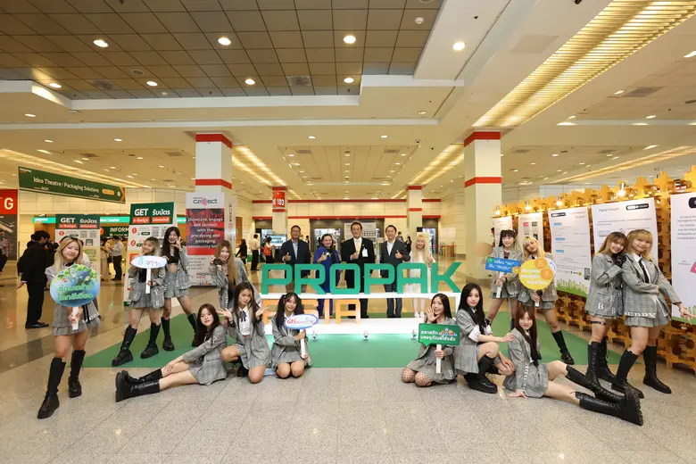 โพรแพ็ค เอเชีย 2022 พร้อมปลุกพลังกรีนคนรุ่นใหม่ ไปกับแคมเปญ "ศรีชวนล้าง