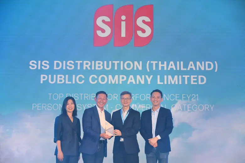 บริษัท เอสไอเอส ดิสทริบิวชั่น (ประเทศไทย)...