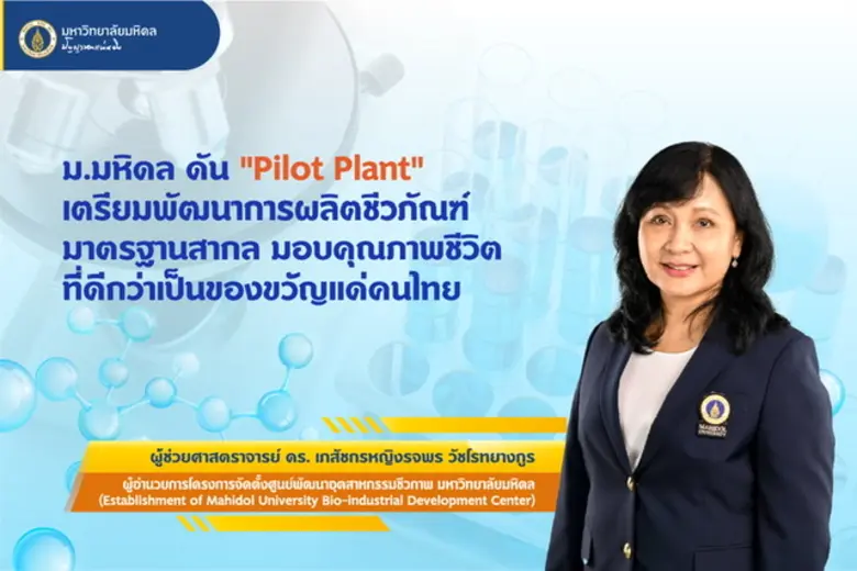 ไม่ใช่เรื่องง่ายเลย ที่จะเนรมิตประเทศที่เ...