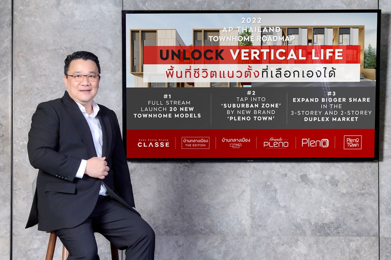 นายเมธา รักธรรม รองกรรมการผู้อำนวยการ สาย...