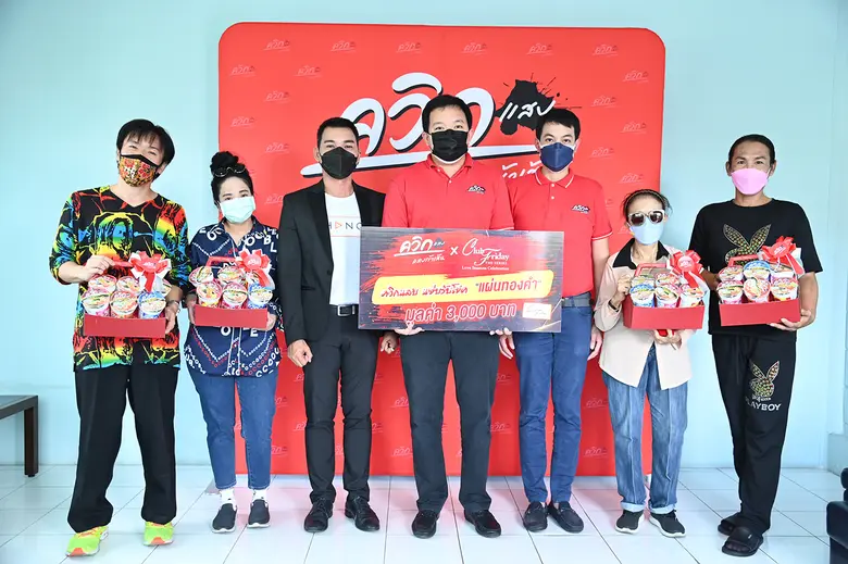 นายยศสรัล แต้มคงคา ผู้อำนวยการฝ่ายการตลาด...