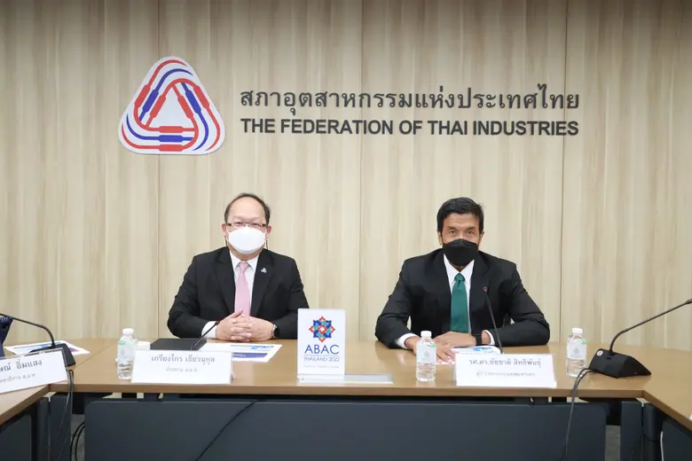 สภาอุตสาหกรรมแห่งประเทศไทย (ส.อ.ท) นำโดยนายเกรียงไก...
