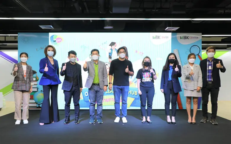 เอ็ม บี เค เซ็นเตอร์ จัดงาน Opening Learn...