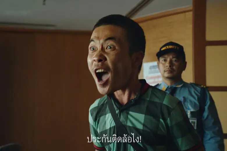 "เงินติดล้อ" ปล่อยหนังโฆษณาชุด "ประกันติดล้อ ชั้น 1 เบี้ยหาร 10" พร้อมนำเสนอโลโก้ "ประกันติดล้อ" นายหน้าประกันภัยที่มุ่งเน้นลูกค้ารายย่อย