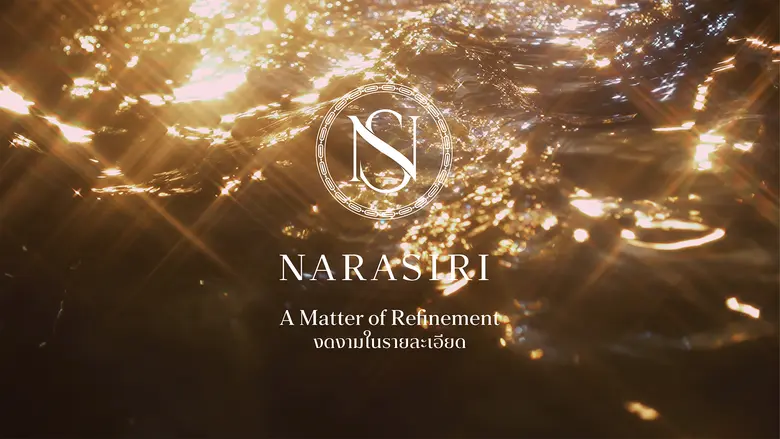 แค่เห็น Teaser และ ภาพ Main gate ทางเข้าโ...