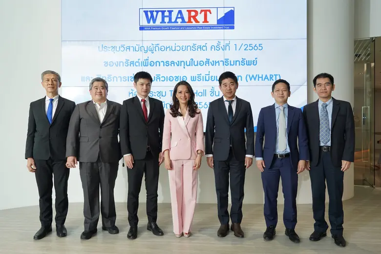 นางสาวจรีพร จารุกรสกุล ประธานกรรมการ (กลา...