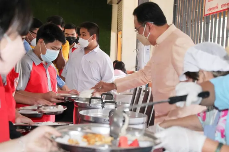 นายเกรียงไกร จงเจริญ ผู้อำนวยการสำนักการศ...