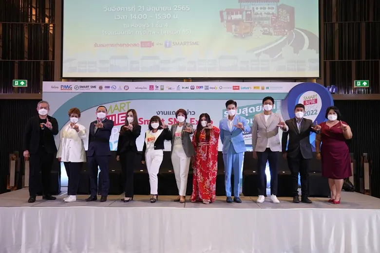 เตรียมจัดใหญ่งาน Smart SME EXPO 2022 พาเหรดแฟรนไชส์กว่า 200 แบรนด์จัดโปรพิเศษ คาดเงินสะพัด 400 ลบ.
