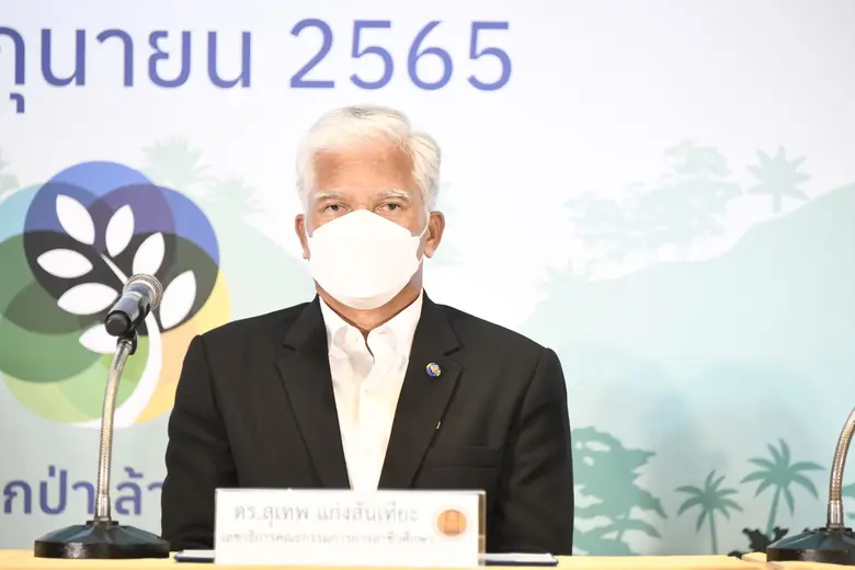 ดร.สุเทพ แก่งสันเทียะ เลขาธิการคณะกรรมการ...