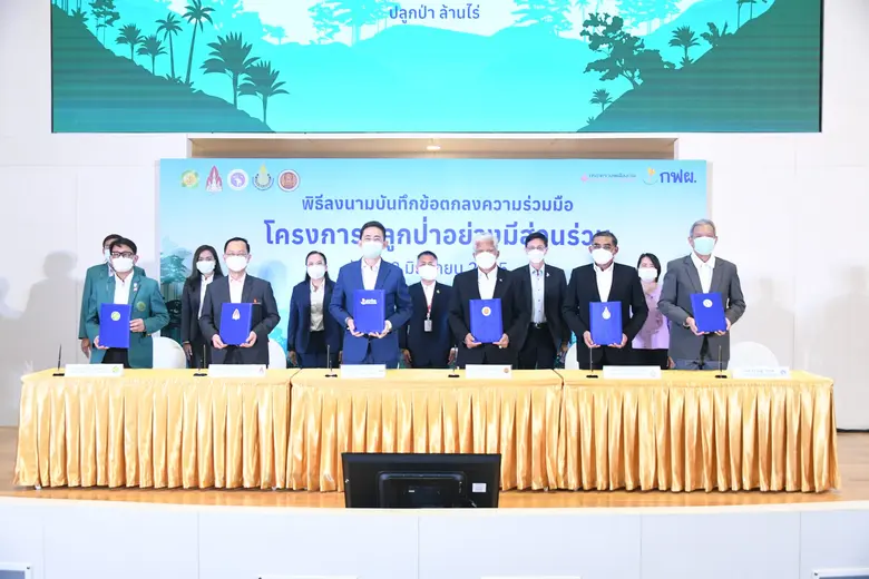 สอศ.จับมือกับกฟผ. และมหาวิทยาลัย ร่วมปลูกป่าสร้างพื้นที่สีเขียว