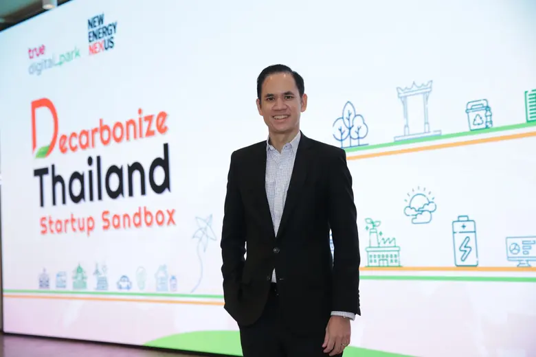 บี.กริม เพาเวอร์ ตอกย้ำความมุ่งมั่นขับเคล...