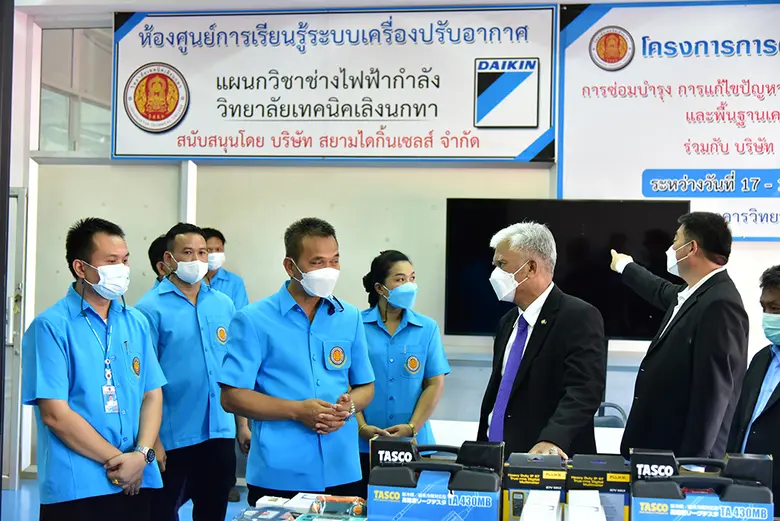 "ไดกิ้น" โชว์ศักยภาพ "ศูนย์การเรียนรู้ระบ...