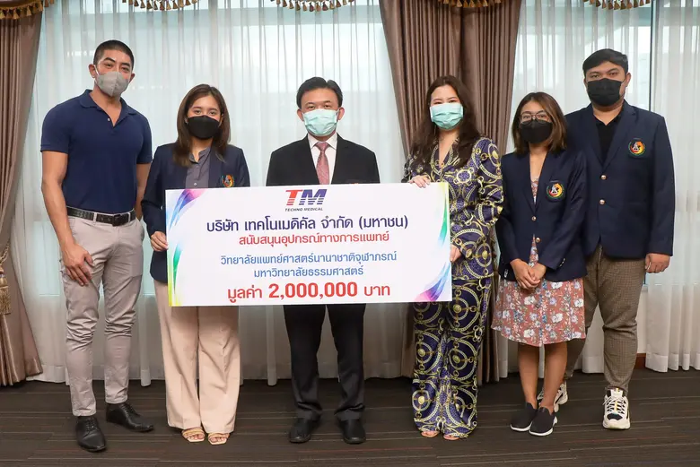 นางสาวปรางฉาย จรรโลงบุตร (ที่3 จากขวา) รอ...