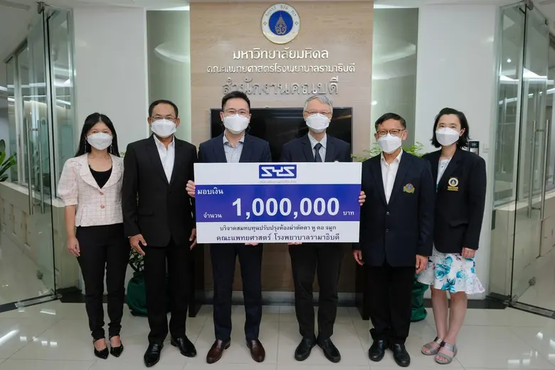 นายเจษฎา ปลั่งมณี (ที่ 3 จากซ้าย) กรรมการ...