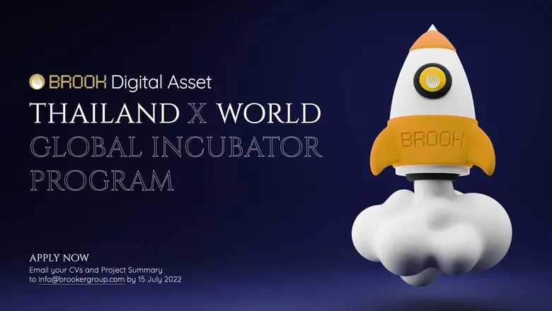 BROOK พร้อมผลักดันแนวทาง Thailand X World...