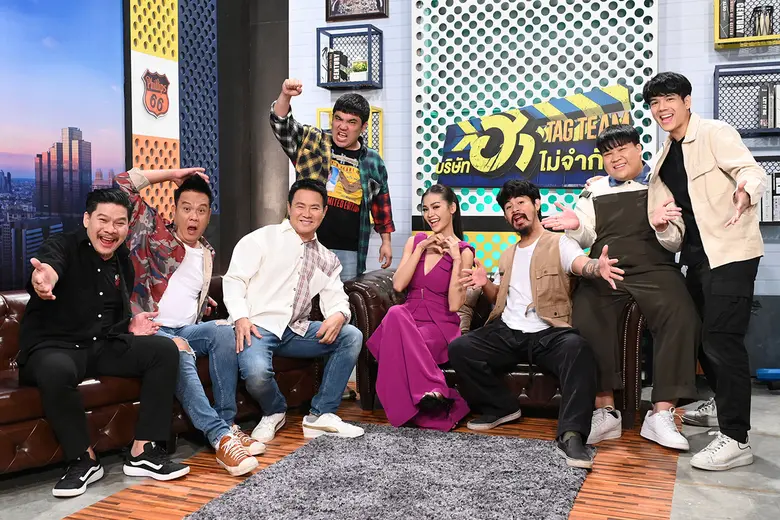 "บริษัทฮาไม่จำกัด TAG TEAM" ประเดิมอีพีแร...