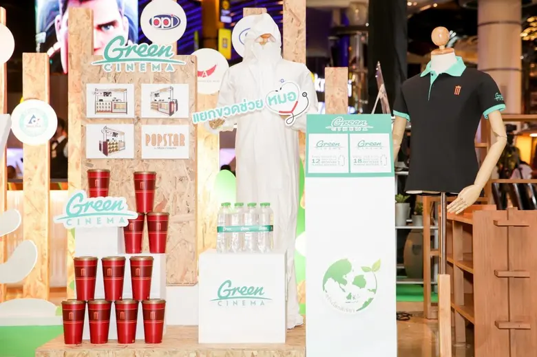 เมเจอร์ ซีนีเพล็กซ์ กรุ้ป ภายใต้ "โครงการ Green Cinema" ร่วมภาคี โครงการสร้างโลกสีเขียว มุ่งสร้างความยั่งยืนให้เกิดขึ้นแก่สังคมไทย