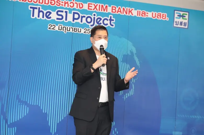 บสย. คิกออฟ The S1 Project (SME One) นำร่...