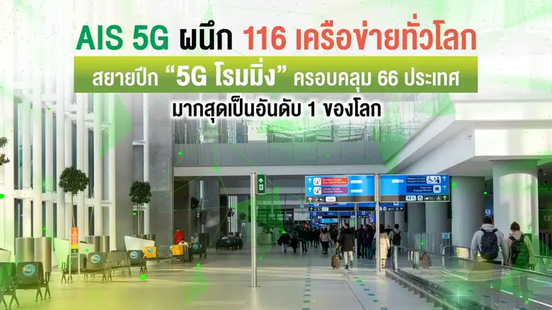 แม้ว่าปัจจุบันเรายังต้องรับมือกับการระบาด...