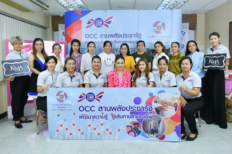 รัชตา สัจจะรักษ์ รองผู้จัดการฝ่าย โฆษณา-ป...