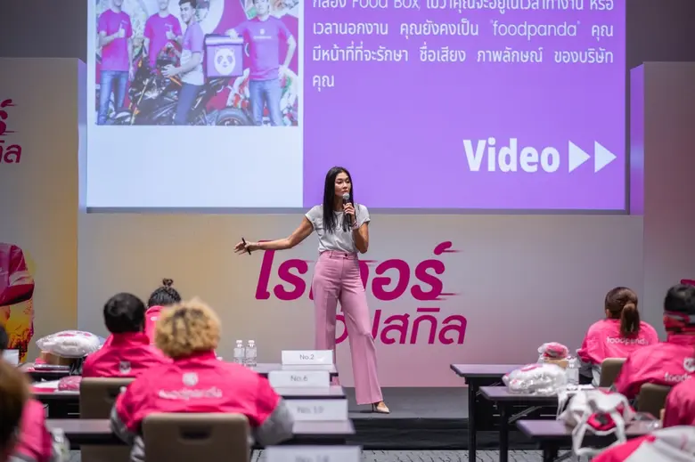 เมื่อไม่นานมานี้ foodpanda ปล่อยแคมเปญ "M...