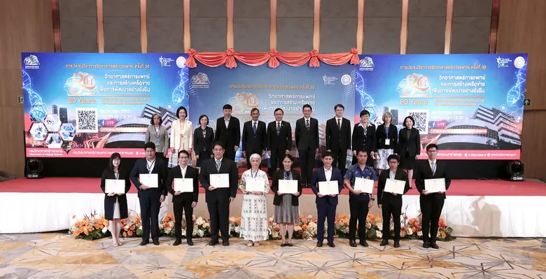 นายแพทย์ศุภกิจ ศิริลักษณ์ อธิบดีกรมวิทยาศ...