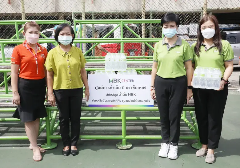 นางสาวศตกมล วรกุล ผู้อำนวยการฝ่ายสื่อสารองค์กร บริษ...