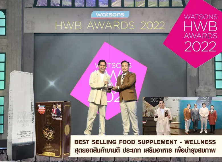 บริษัท โนวา ออร์แกนิค จำกัด (มหาชน) หรือ ...