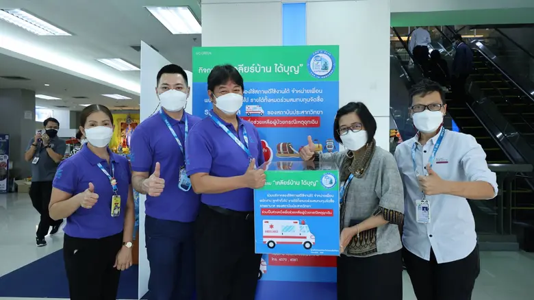 นางสาวนารถนารี รัฐปัตย์ กรรมการผู้จัดการ ...