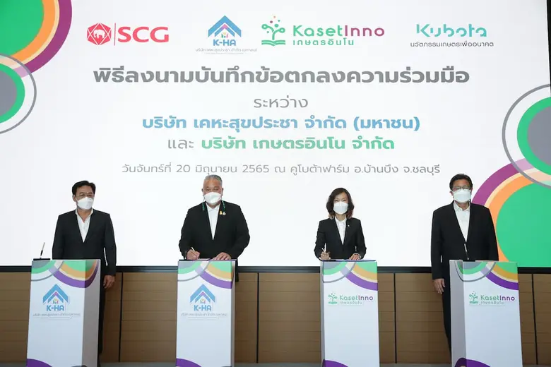 บมจ.เคหะสุขประชา ร่วมลงนามบันทึกข้อตกลงคว...