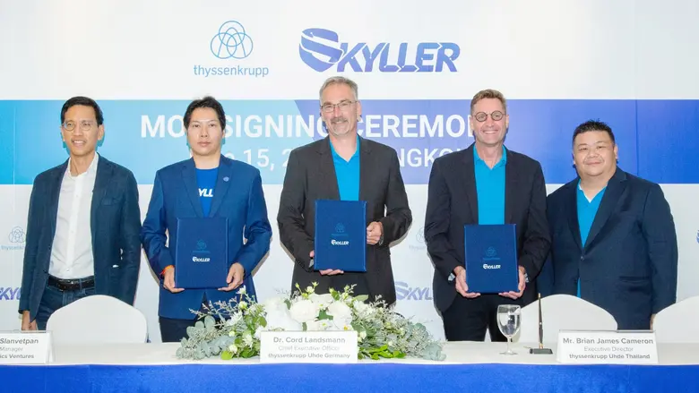 บริษัท สไกลเลอร์ โซลูชั่นส์ จำกัด หรือ SK...