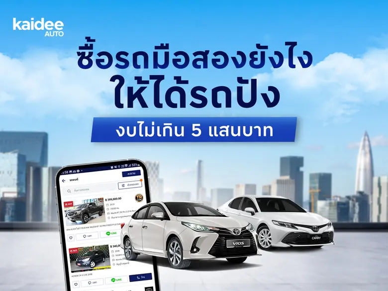 ในช่วงสภาวะเงินเฟ้อ ค่าครองชีพทะยานสวนทาง...