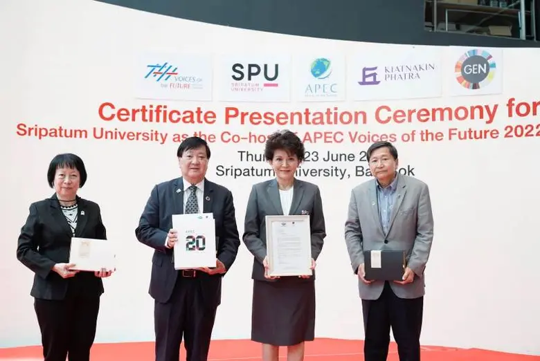 มหาวิทยาลัยศรีปทุม (SPU) จัดงาน Certifica...