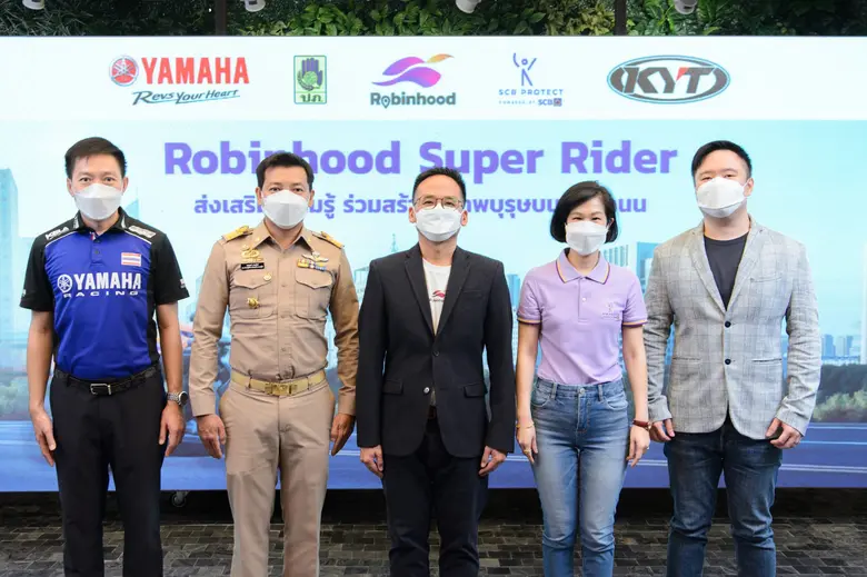 "โรบินฮู้ด" ฟู้ดเดลิเวอรีสัญชาติไทย มุ่งม...