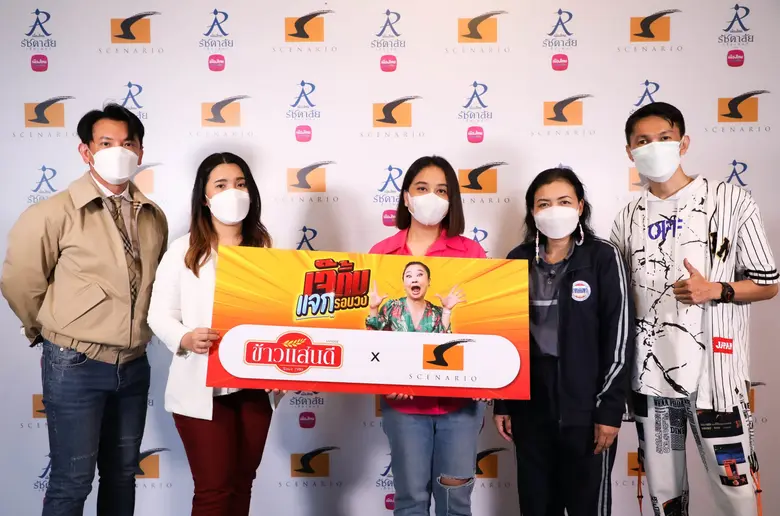 นางสาวอัญชลา ขินหนองจอก ผู้จัดการฝ่ายการต...