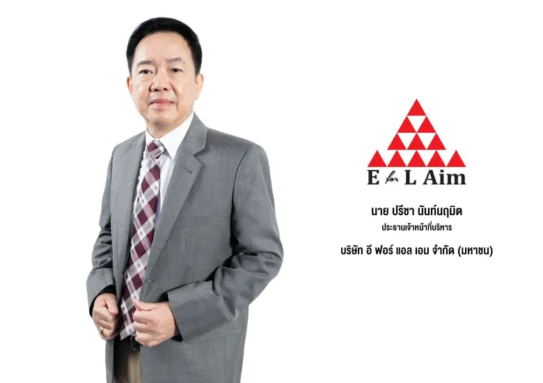 มุ่งมั่นสุดๆ เพื่อทำให้ธุรกิจขับเคลื่อน ส...