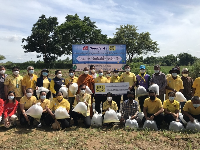 บริษัท เนชั่นแนล เพาเวอร์ ซัพพลาย จำกัด (...