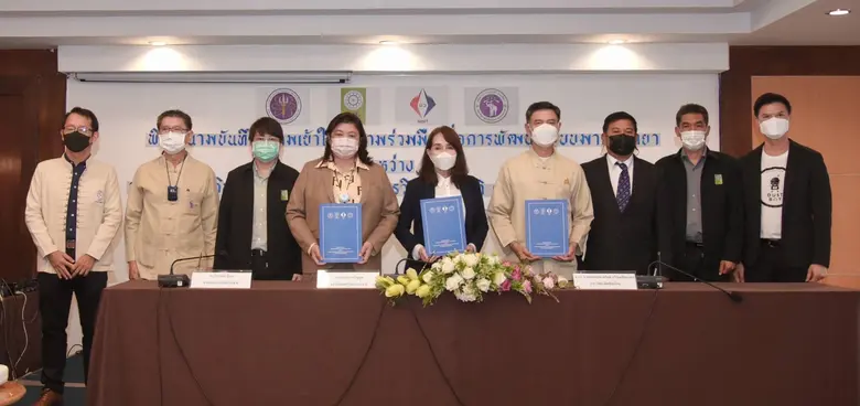 กระทรวงการอุดมศึกษา วิทยาศาสตร์ วิจัยและน...