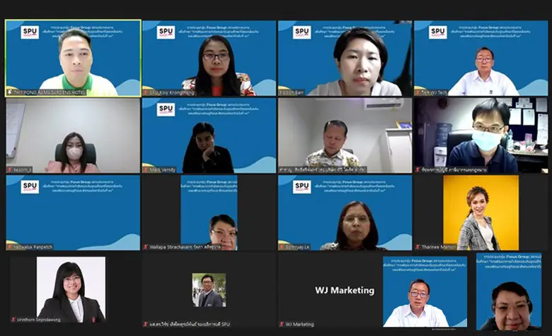 ศูนย์สหกิจศึกษาและพัฒนาอาชีพ มหาวิทยาลัยศ...