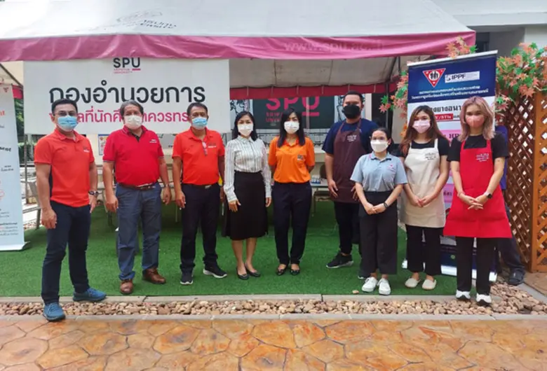 ด้วยความรักและห่วงใยในสุขภาพอนามัยของนักศ...